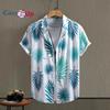 Hawaiian Vacation Men's Light Green Palm Leaf Shirt for Men's Short Sleeved Shirt for Men Shirt Summer 2025 New Arrival