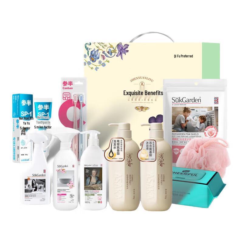 Qianxiang 12-Piece Home Personal Care & Cleaning Set