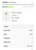 [USED] NCT official "old version" penlight old grass blunt instrument