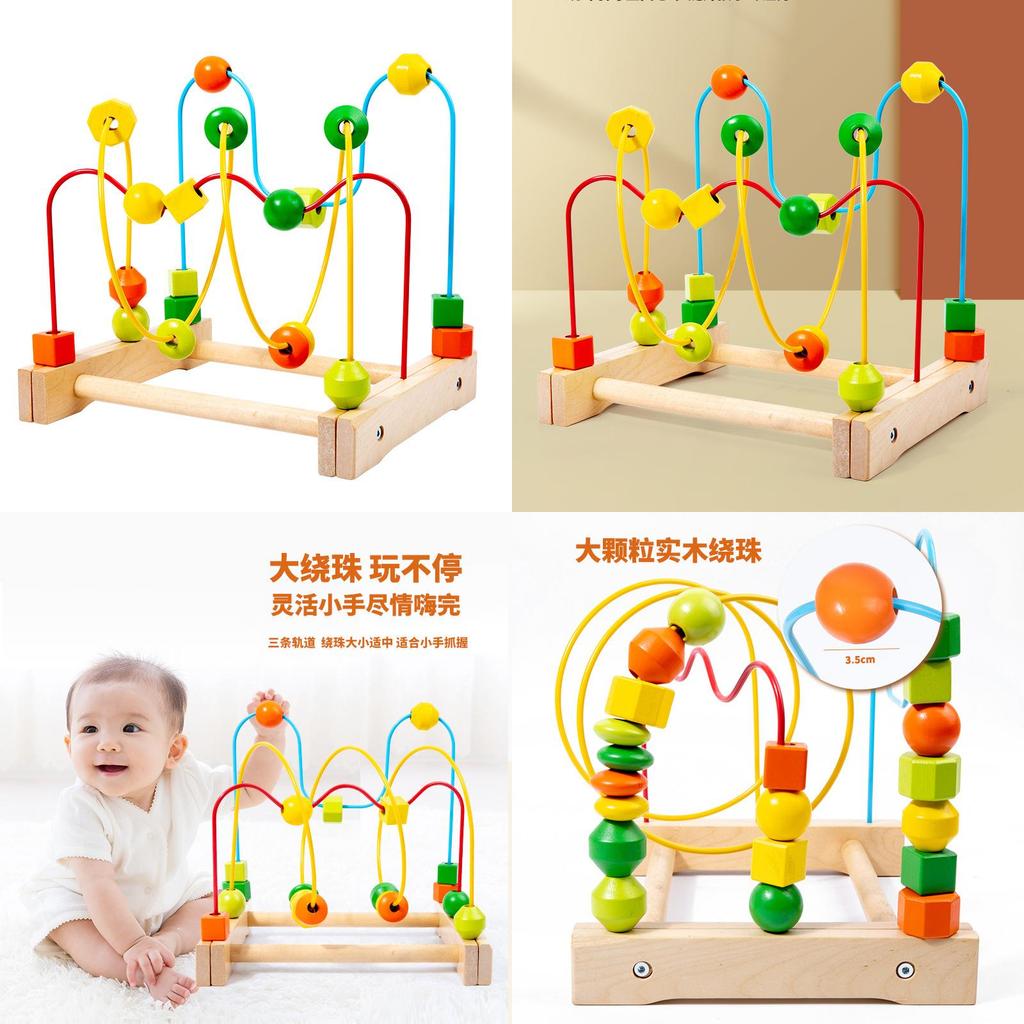 Wooden Large Bead Maze Toy For Early Childhood Development And Parent Child Interaction