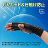 DRESS Hydro-Cooling Gloves, Sizes S - M, Fishing Gloves, Summer Cooling, 5-Piece Cut, Smartphone Compatible, High Sensitivity, Quick-Drying,
