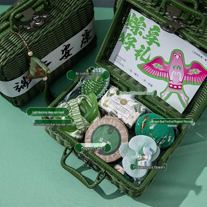 DH Dragon Boat Festival Gift Set