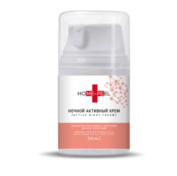 Home-Peel Night Active Whitening Cream Night Active Intensive Lightening Cream for All Skin Types, 50ml.