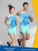 Quick-Dry Marathon Vest Set: Unisex Track & Field Training Sportswear
