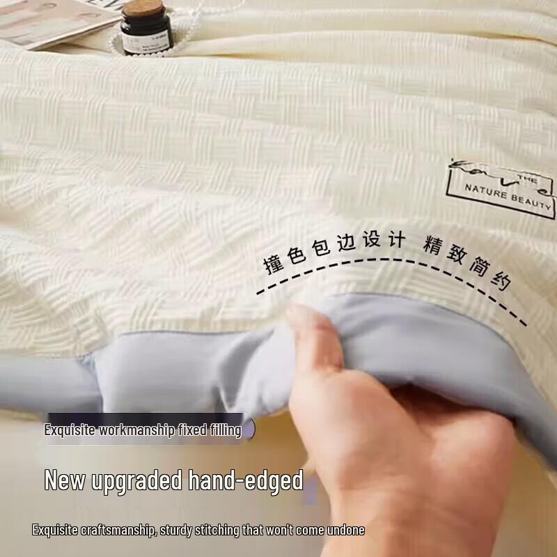 

Nanjiren Soy Fiber Summer Duvet