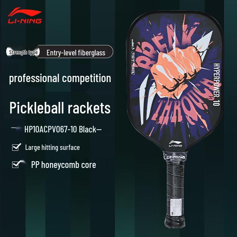 Li-Ning HYPERPOWER 10 Pickleball Racket