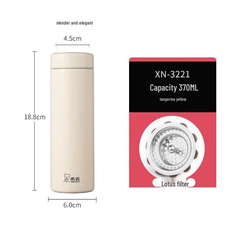 Heenoor XN-3221 Insulated Mug with Filter