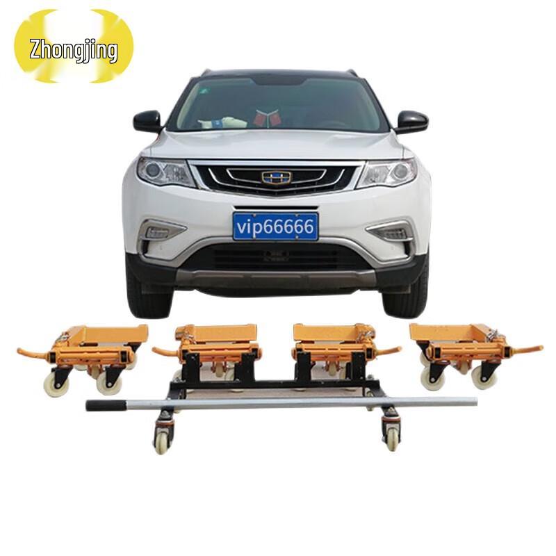 Heavy-Duty 4-Ton Vehicle Positioning Jack Set