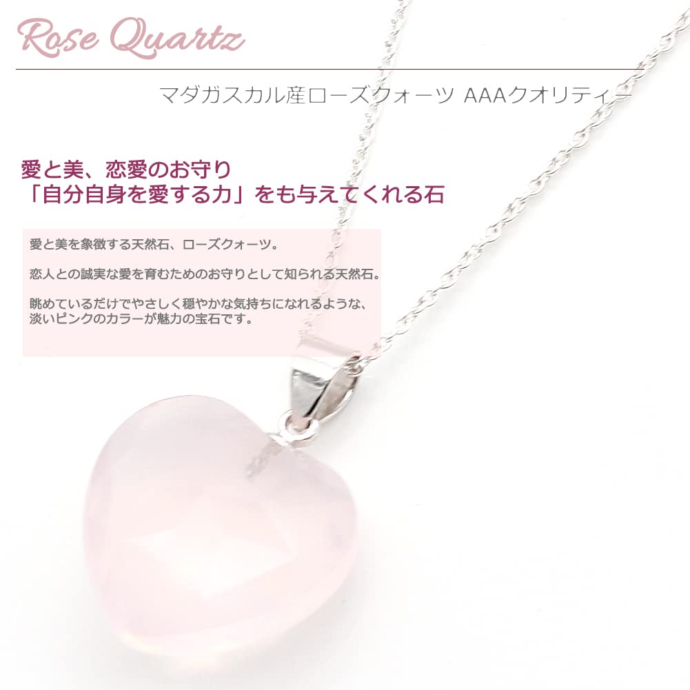 Collana a Cuore in Pietra Naturale Pietra di Potere 60cm Lunga Semplice Argento Sterling 925 Fabbricato in Giappone SV12 Quarzo Rosa [miwaki] da Donna