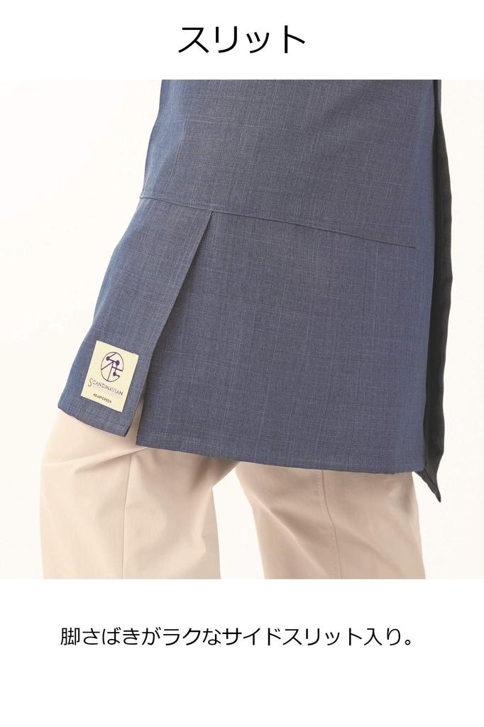 HAE012 Scandinavian Pattern Collection Fjord Gray [HEARTGREEN] Apron,