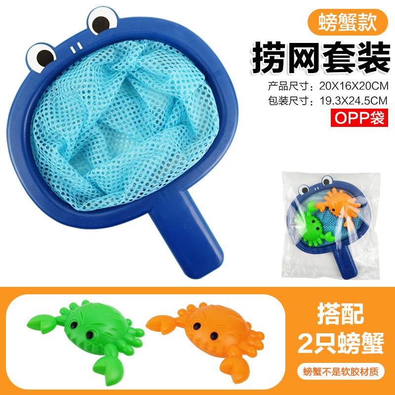 Baby Bathing Fish Fishing Toys, Children'S Bathroom Playing With Water, Baby Playing Toys, Duck Fishing Nets