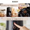 Iris Ohyama Coffee Maker Fully Automatic Mesh Filter Black BLIAC-A600-B