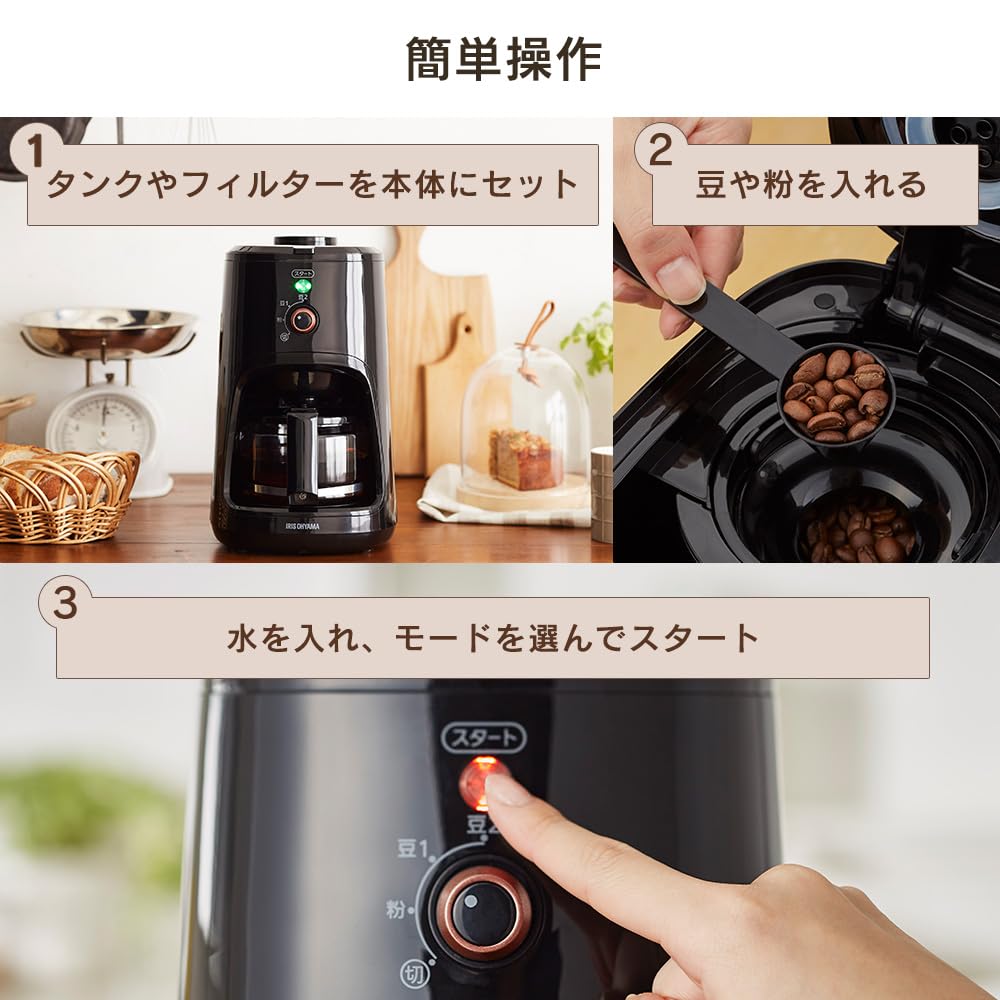 Iris Ohyama Coffee Maker Fully Automatic Mesh Filter Black BLIAC-A600-B