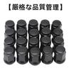 HOTQ Granvia Sequoia Wheel 19HEX Long M14 Set of 20 Nuts, Nuts, P1.5,