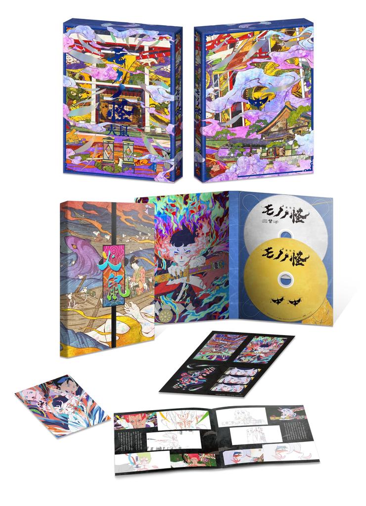 the Chapter Fire original original drawstring pouch set of two original clear "Mononoke Movie 2 Rat" (Includes bonus + manufacturer's bonus cards)