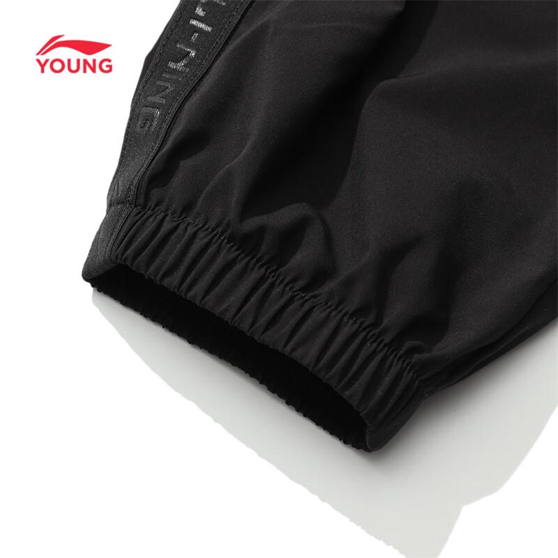 Li-Ning Kids' Unisex Soft Cuffed Sports Pants
