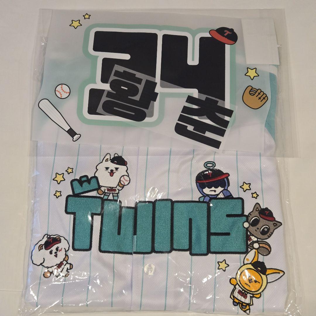 

[USED] TXT PPULBATU Yeonjun Uniform L LGTWINS