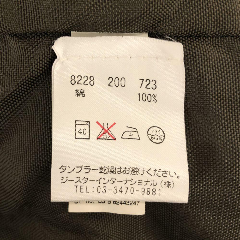 G-STAR camouflage Military jacket S green Ripstop fabric Men's Used