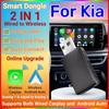 2025 LEXXSON 2in1 Kabelloser CarPlay Adapter Android Auto Für Kia Sportage K5 Carnival Picanto Soul Seltos Telluride Niro EV6