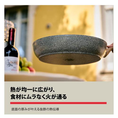 Ballarini Olbia Frying Pan, 26cm, Made In Italy, for Gas Stoves Only, Granitium 5-Layer Coating [Official Japanese Product] Olbia Z1032-040