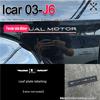 For Chery Icar-03 Jaecoo6 2024-25 fender side label car logo special modified fender personalized decorative sticker