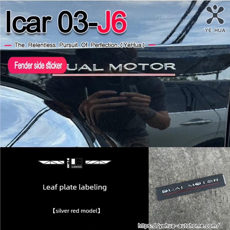 For Chery Icar-03 Jaecoo6 2024-25 fender side label car logo special modified fender personalized decorative sticker