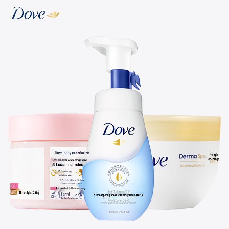 

Dove Skincare Gift Set: Scrub, Cleansing Foam & Body Lotion