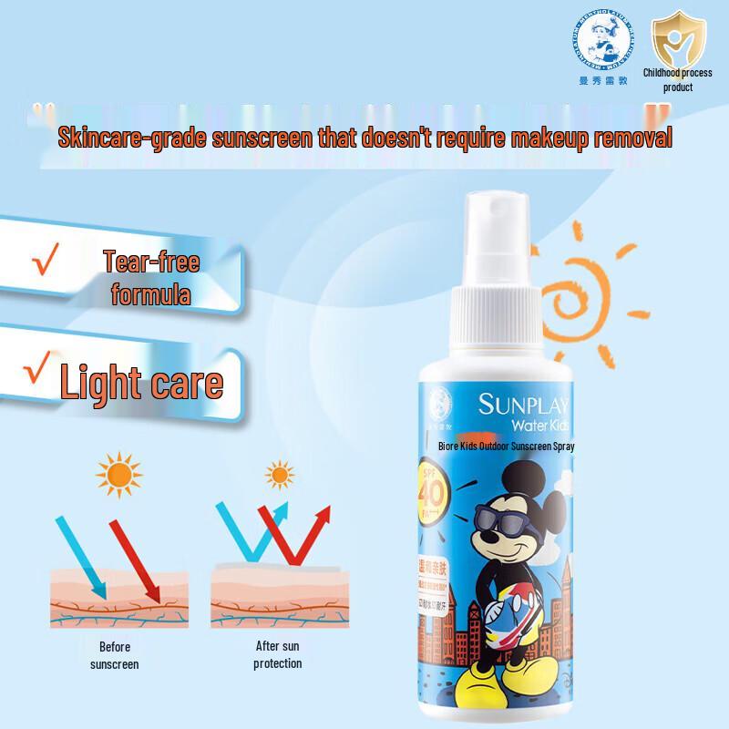 Mentholatum Sunplay Kids Outdoor Sunscreen Spray