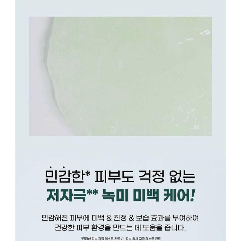 DR. Bio - Grüne Reis Biome Anti-Aging Ampulle