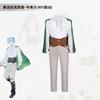 Anime Frieren Funérailles Himmel Kfc Colonel Uniforme Cosplay Ensemble Complet Kentucky Fried Chicken Costume de Performance Halloween Pour Adulte