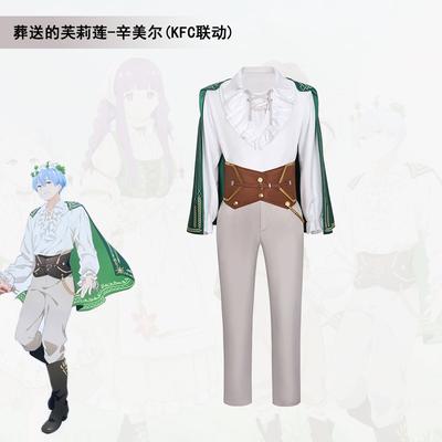 Anime Frieren Funeral Himmel Kfc Colonel Cosplay Uniform Full Set Kentucky Fried Chicken Halloween Performance Costume For Adult