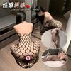 Night Crisp Erotic Underwear, Black Hollowed-out Sexy One-piece Mesh Clothes, Open Large Size, Revealing Breasts, Pure Desire Deep V Mesh Socks 2 Zime