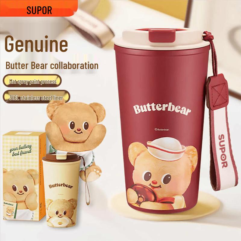 SUPOR Butter Bear Co-branded Insulated Coffee Cup