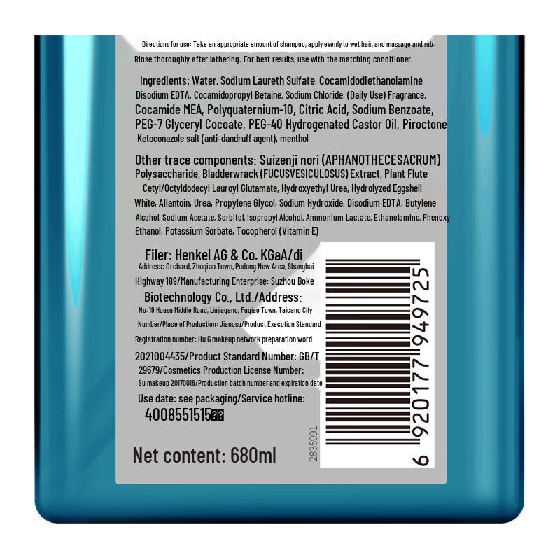 Syoss Clear & Refreshing Blue Algae Shampoo, 680ml