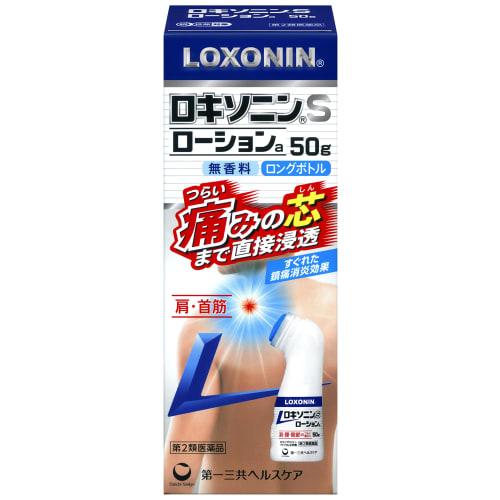 

[Category 2 OTC drug] Loxonin S Lotion a 50g