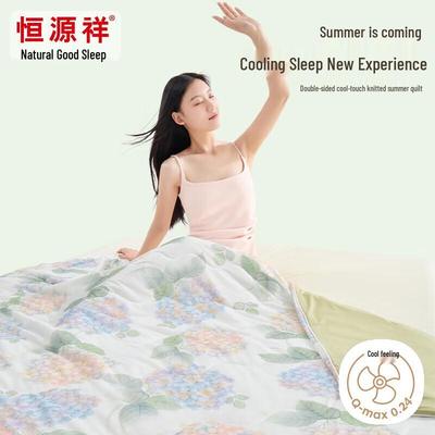Hengyuanxiang Cooling Antibacterial Summer Quilt