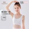 2-Piece Seamless Comfort Bra Set for Girls (Ages 9-12)