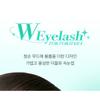 CORINGCO - Toktokhara W Eyelash - 4 Types