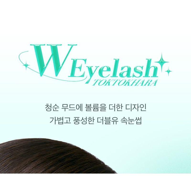 CORINGCO - Toktokhara W Eyelash - 4 Types