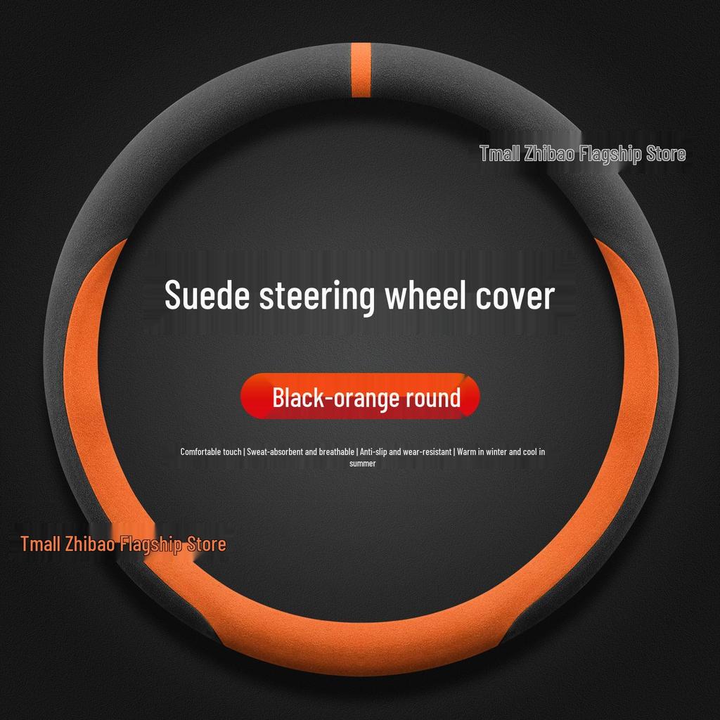 Plush Steering Wheel Cover for 2026 Honda CR-V Fengshang Edition - Winter-Ready