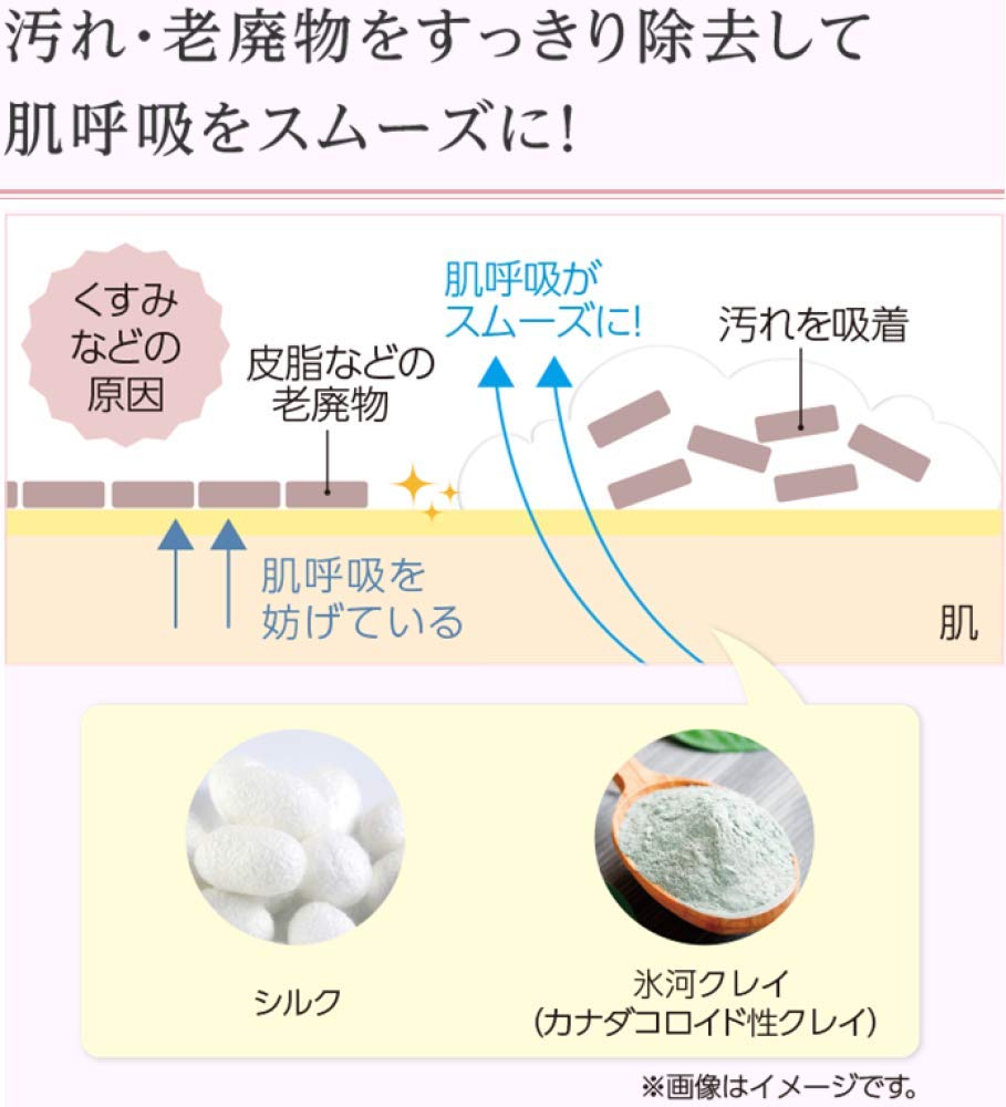 Face wash cleanser with a refreshing feeling for darkening Clear Esthetic Foam A 80g Maquia [Facial pores] (2 months) [Official Label]