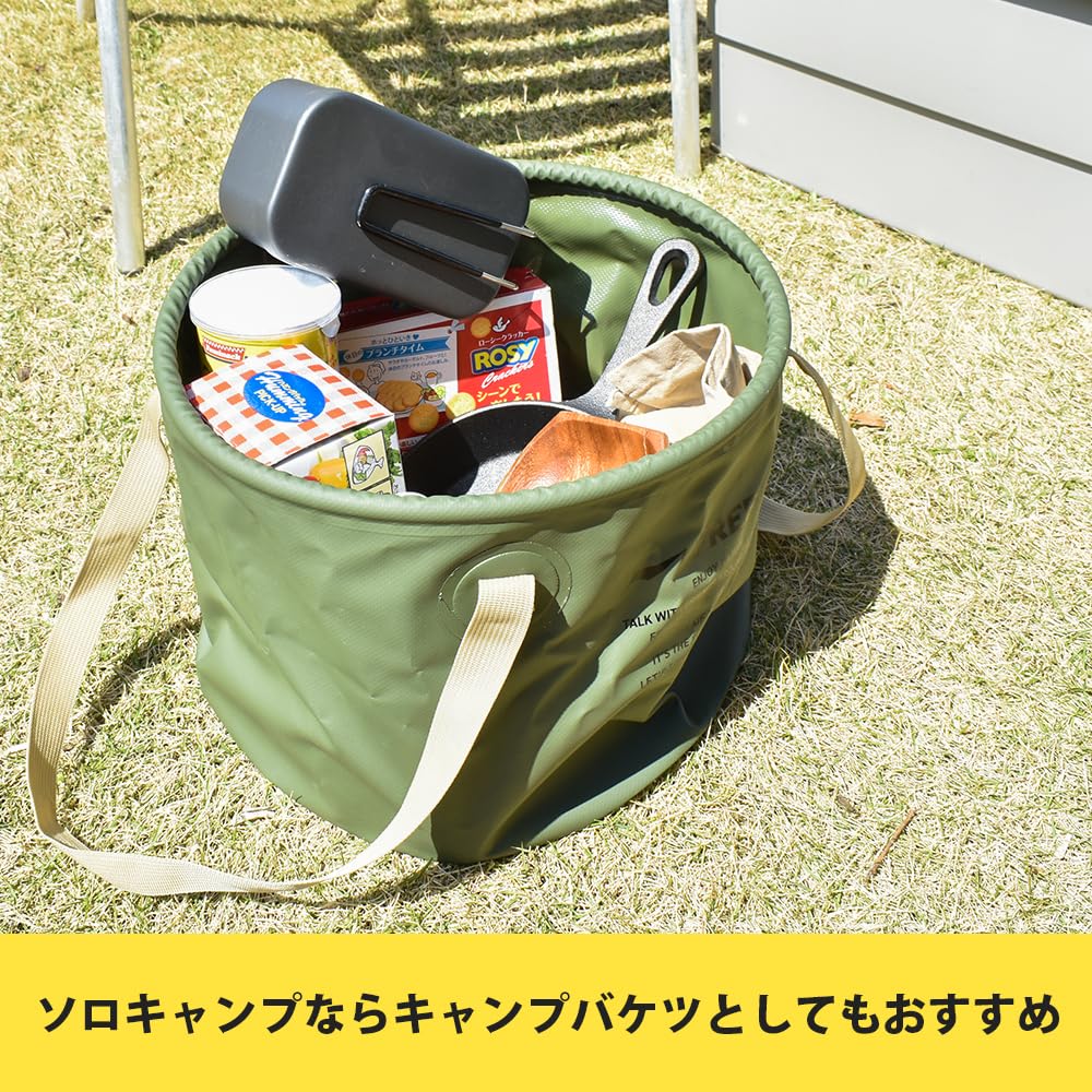 Găleată pliabilă de exterior FREEAP 20L Lățime 33 x Adâncime 33 x Înălțime 25cm Impermeabilă Camping BBQ Grădinărit Picnic Parc Pescuit Autoportantă Obiecte mici