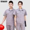 AETEL Summer Short-Sleeve Workwear Set