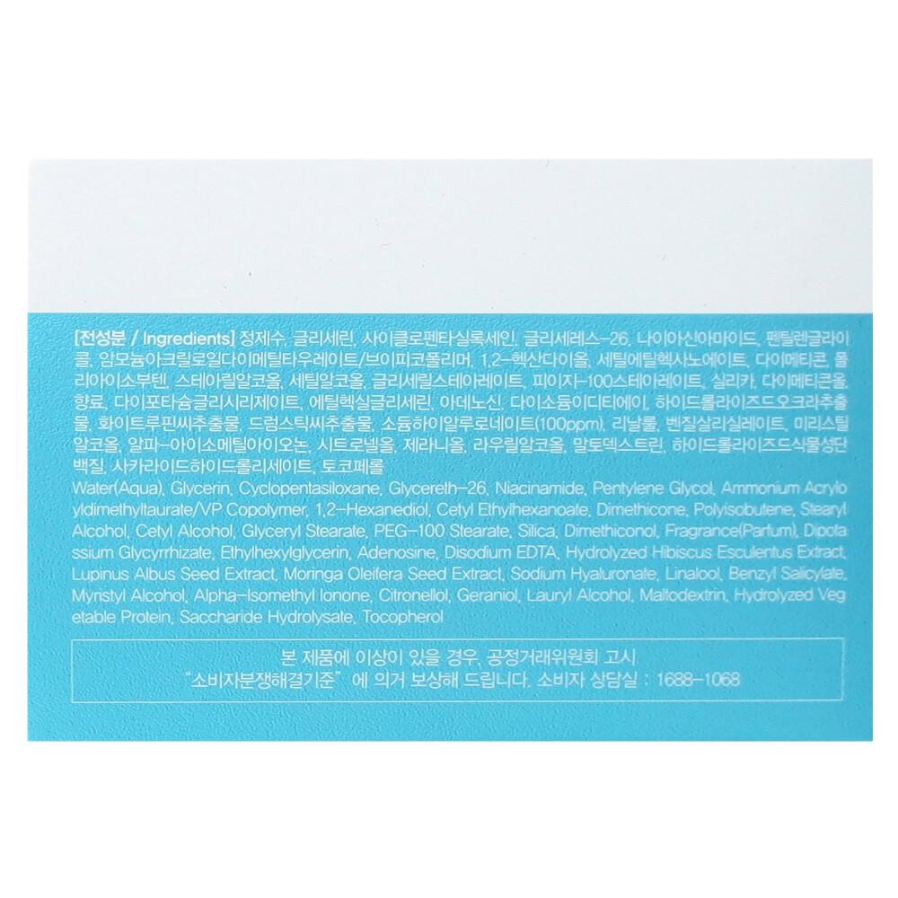 iHerb Dr. V8 Solutions Hyaluronic Acid Cream, 50ml