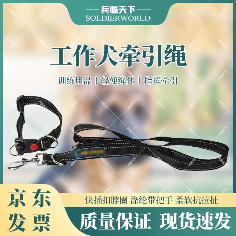 Tactical Working Dog Training Leash with Steel Hook