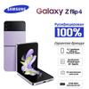 Samsung Смартфон Galaxy Z Flip4 SM-F721N: складаний дизайн, підтримує російську мову