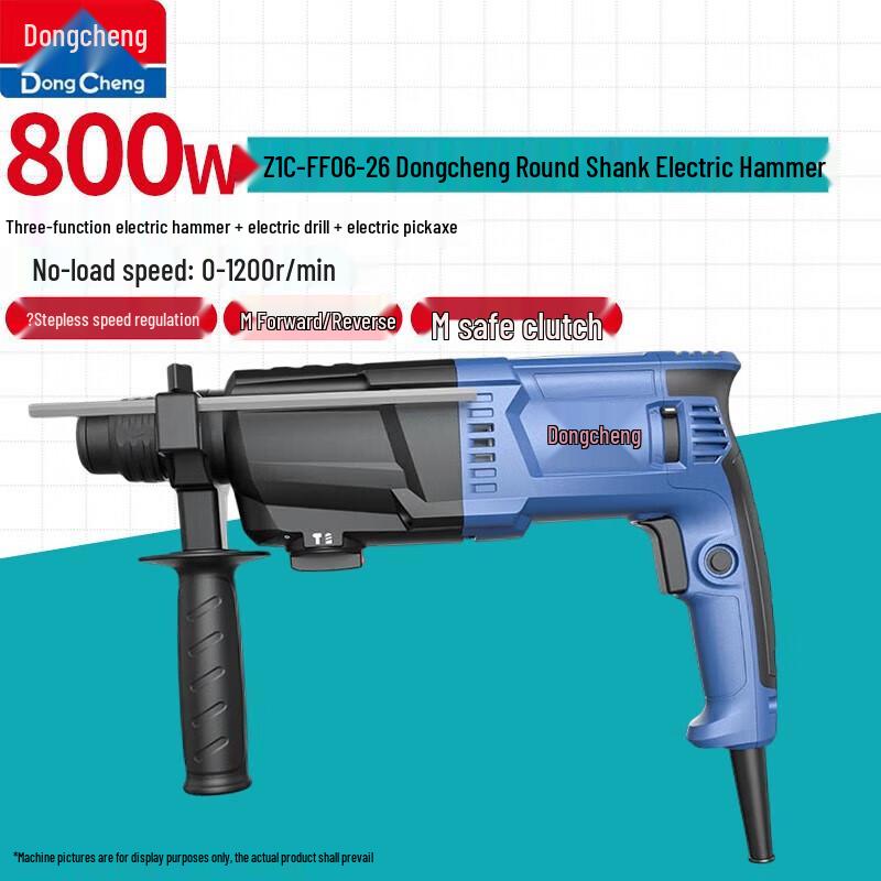 

Dongcheng 800W Multi-functional AC Rotary Hammer CN plug (adapter included)