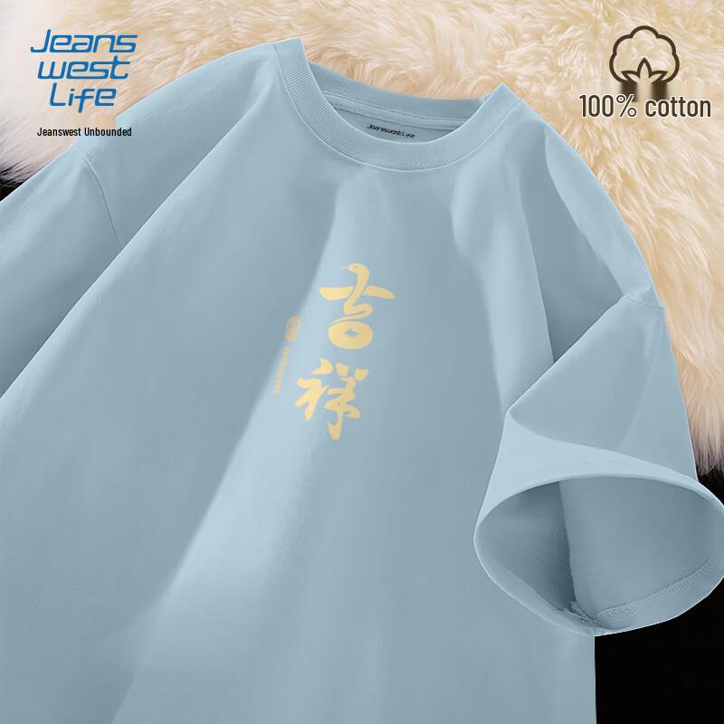 JEANSWEST LIFE Men's Cotton Short Sleeve Guochao T-Shirt - Year of the Snake