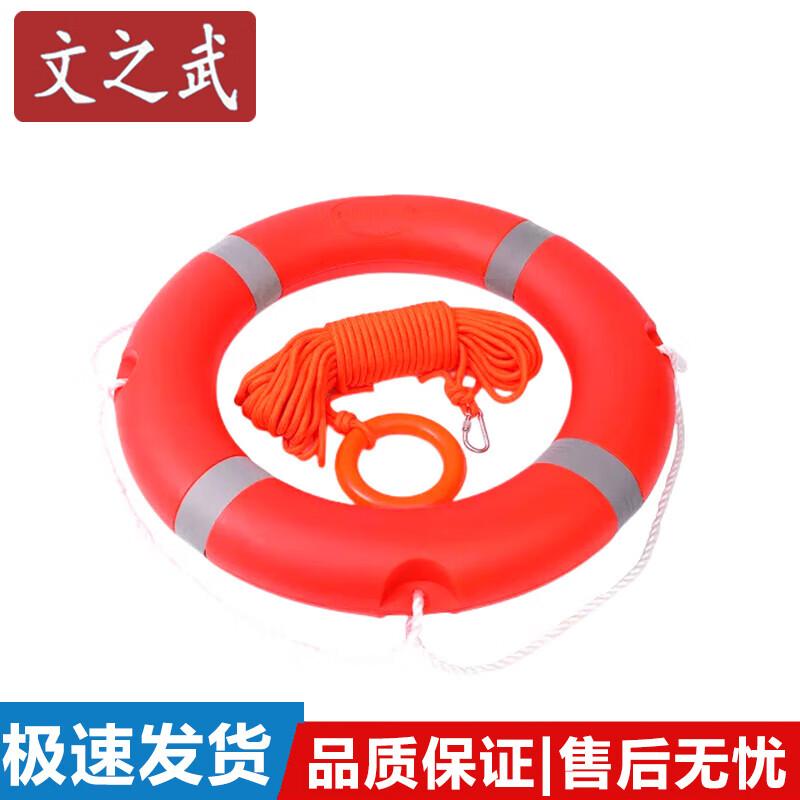 Marine Lifebuoy with Safety Rope