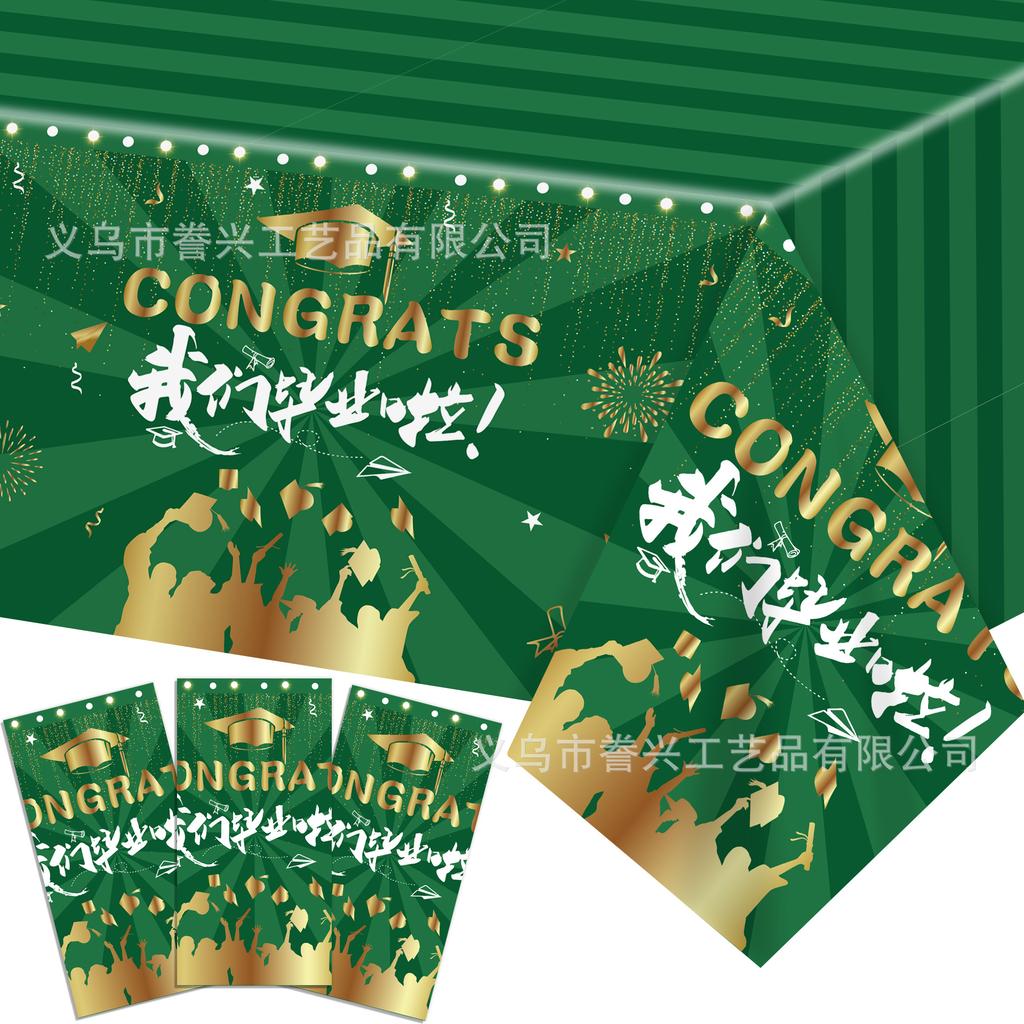 Graduation Season Party Tablecloth Party Students Disposable Pe Tablecloth Decoration Waterproof And Oil-Proof Arrangement Props